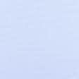 Тканини бавовняні сумішеві - Сорочкова котон рогожка блакитна