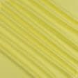 Ткани для штор - Декоративная ткань Вира цвет лимон