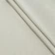 Ткани для банкетных и фуршетных юбок - Декоративная скатертная ткань  опал крем-брюле