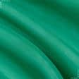 Ткани гардинные ткани - Тюль  вуаль  т.зеленый