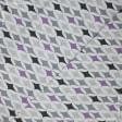 Тканини для штор - Декоративна тканина панама Ізамі бузок, св.сірий, сірий, т.сірий