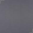 Тканини портьєрні тканини - Блекаут / BLACKOUT колір сизий