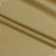 Ткани для сумок - Замша портьерная Рига цвет пшеница