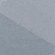 Тканини для меблів - Декоративна тканина рогожка Регіна меланж блакитна лазурь