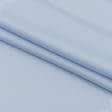 Тканини для дитячого одягу - Сорочкова Бергамо сатен блакитна