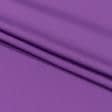 Ткани для платков и бандан - Сорочечная ярко-фиолетовая