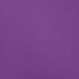 Ткани для кепок и панам - Сорочечная ярко-фиолетовая