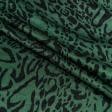 Тканини для суконь - Платтяний атлас Каліте дрібний леопард зелений