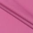 Тканини для піджаків - Костюмна Лексус колір фуксії