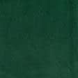 Тканини церковна тканина - Фліс-240 темно-зелений