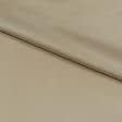 Тканини підкладкова тканина - Підкладковий атлас бежево-золотистий