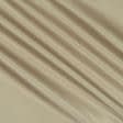 Тканини підкладкова тканина - Підкладковий атлас бежево-золотистий