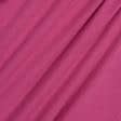Тканини бавовна - Трикотаж підкладковий яскраво-рожевий