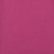Тканини трикотаж - Трикотаж підкладковий яскраво-рожевий