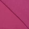 Тканини для одягу - Трикотаж підкладковий яскраво-рожевий