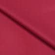 Ткани для курток - Плащевая Roze красная