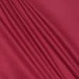 Ткани для курток - Плащевая Roze красная