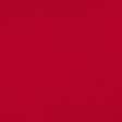Тканини вовна, напіввовна - Пальтовий трикотаж валяний червоний
