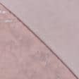 Ткани ворсовые - Бархат стрейч кристалл розово-бежевый