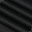 Тканини для рюкзаків - Саржа д230 чорний