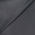 Тканини підкладкова тканина - Підкладка 190т  темно-сірий