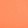 Ткани нетканое полотно - Спанбонд 80г/м.кв оранжевый