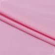 Ткани тафта - Тафта светло-розовая