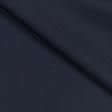 Тканини для одягу - Костюмна Лексус темно-синя