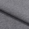 Ткани для одежды - Трикотаж дайвинг-неопрен темно-серый меланж