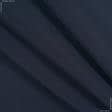 Тканини для верхнього одягу - Плащова (мікрофайбр)  темно-синій