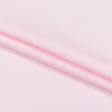 Тканини для кашкетів та панам - Сорочкова світло-рожева