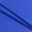 Тканини для військової форми - Грета 2701 ВСТ світло-синя