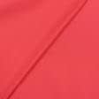 Ткани для верхней одежды - Плащевая фортуна красный