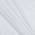 Ткани подкладочная ткань - Подкладка 170т  белый