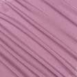 Ткани портьерные ткани - Универсал цвет фрез