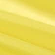 Тканини підкладкова тканина - Підкладка 190т жовто-лимонна