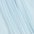 Ткани для юбок - Лен костюмный FERRE голубой