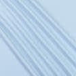 Тканини віскоза, полівіскоза - Платтяна Карамел блакитна