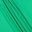 Тканини для футболок - Лакоста яскраво-зелена 115см*2