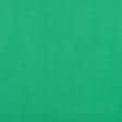 Тканини піке - Лакоста яскраво-зелена 115см*2
