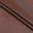 Ткани для сумок - Спанбонд 70G коричневый