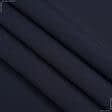 Ткани для брюк - Костюмная камаро темно-синий