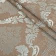 Ткани портьерные ткани - Димаут жаккард  вензель ириска,беж-золото