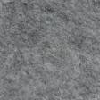 Тканини неткане полотно - Фільц 495г/м сірий