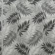 Тканини для декору - Жакард Сако листя папороті сірі