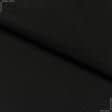 Ткани для рукоделия - Спанбонд 90g  черный