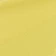 Ткани вискоза, поливискоза - Костюмная Панда желтая