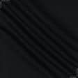 Ткани для мужских костюмов - Костюмная SIGMA черный