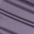 Ткани для сумок - Замша портьерная Рига сизо-лиловый