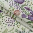 Тканини для декору - Жакард Фаскі польові квіти фрезово-фіолетовий